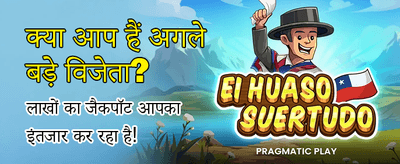 Win Big with Vavada Casino banner