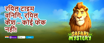 Aviator Special Free Spins promotion banner